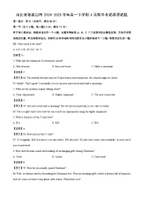 河北省张家口市2024-2025学年高一下学期4月期中考试英语试题(解析版)