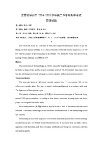 江苏省徐州市2024-2025学年高二下学期期中考试英语试题（解析版）