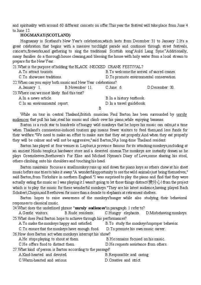 浙江省杭州地区(含周边)重点中学2024-2025学年高一下学期期中考试 英语 含答案第3页