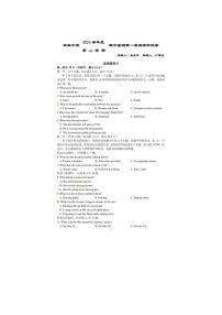 浙江省余姚中学2024-2025学年下期高一期中检测英语试卷含答案