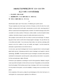 河南省驻马店市新蔡县某中学2024-2025学年高三下学期3月月考英语试题（解析版）