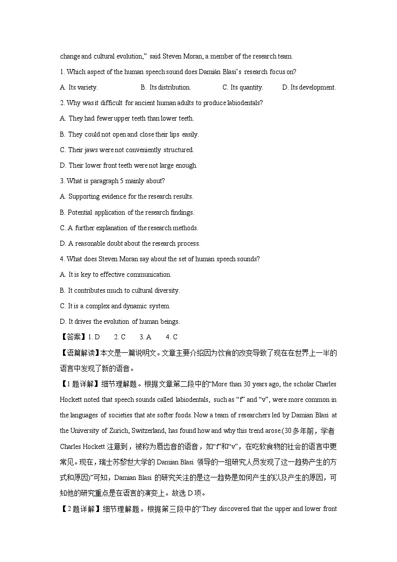 河北省张家口市2024-2025学年高二下学期第二次月考英语试题(解析版)第2页