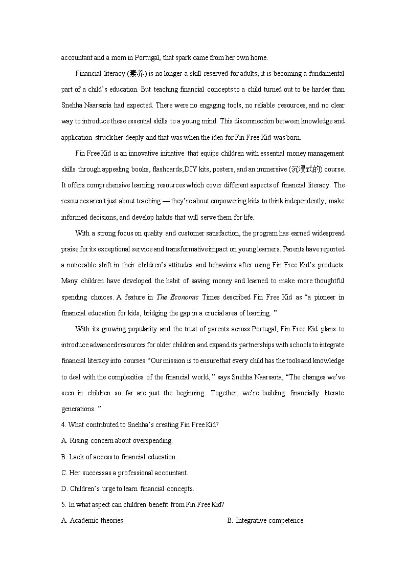 东北三省四城市联考暨沈阳市2025届高三下学期二模英语试题(解析版)第3页