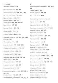 高考英语知识清单：核心词汇提升版