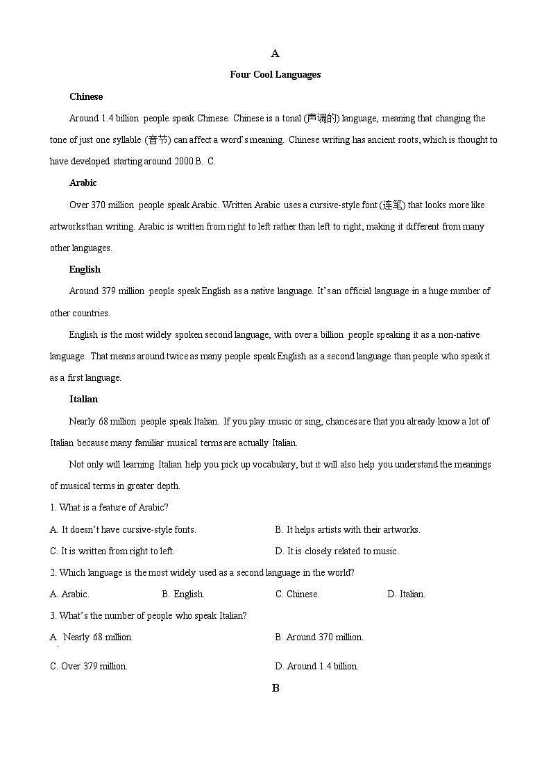 辽宁省鞍山市2024-2025学年高一下学期月考英语试题(A) Word版无答案第3页