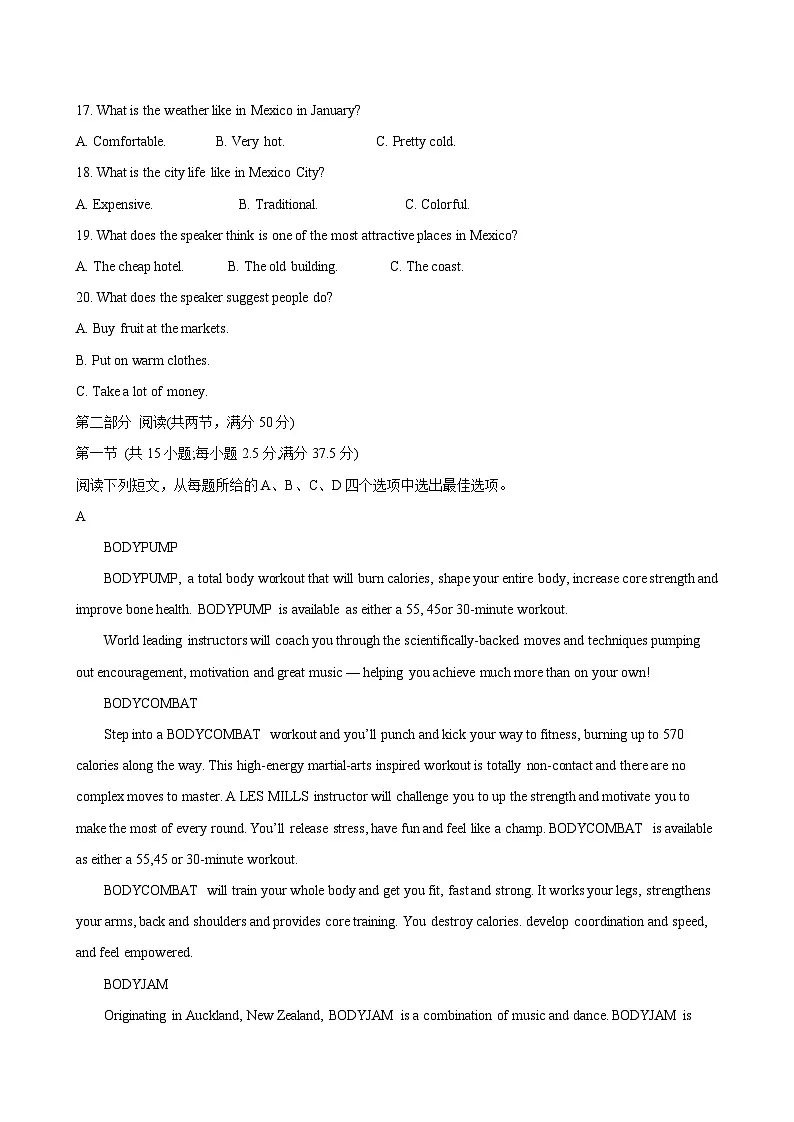 2024-2025学年湖北省咸宁市高二英语下学期期末考试试卷(附答案)第3页