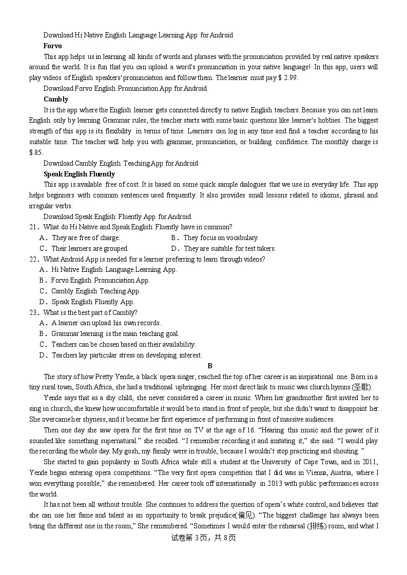 浙江省宁波市六校联盟2024-2025学年高一下学期4月期中英语试卷(含音频)第3页