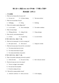 浙江省9+1高中联盟2024-2025学年高一下学期4月期中考试  英语 含解析