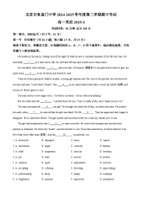 北京市东直门中学2024-2025学年高一下学期期中英语试题（原卷版+解析版）