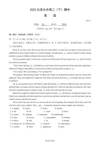 2025北京九中高二（下）期中真题英语（教师版）试卷