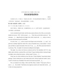 2025北京昌平高三二模[高考模拟]英语试题及答案