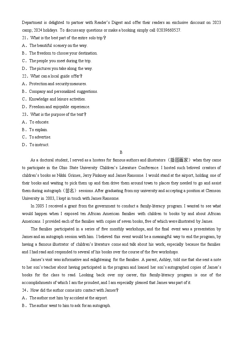 河南省信阳市浉河区信阳高级中学2023-2024学年高一下学期5月期中英语试题(含答案)第3页