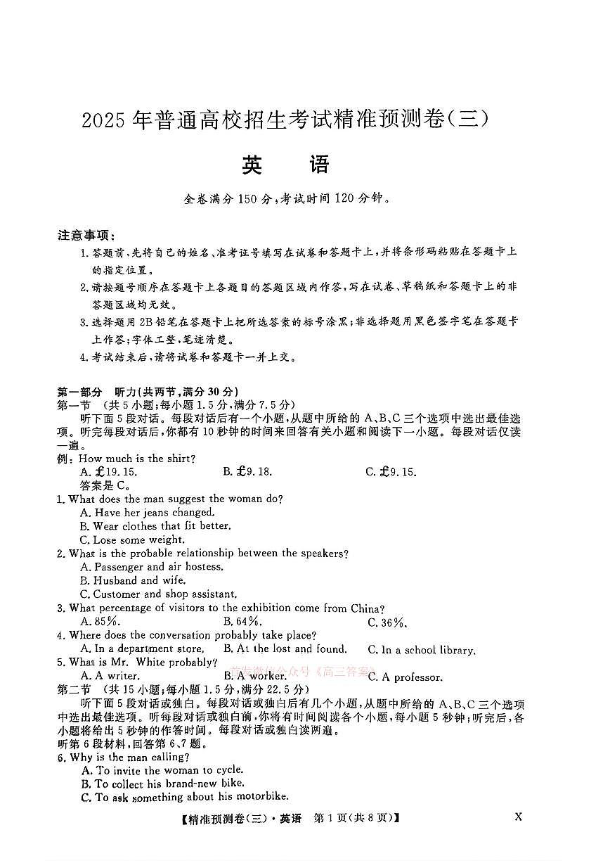 英语第1页