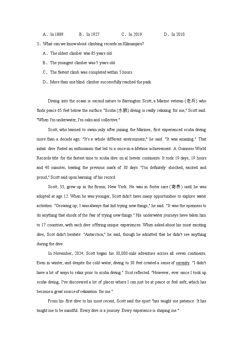 2025届山西省忻州市青桐鸣大联考高三三模英语试题(无答案)第2页