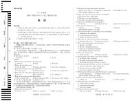 天一小高考2025届高三下学期4月第四次联考-英语试题+答案