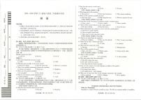 河南省天一大联考南阳市六校2023-2024学年高二下学期期中考 英语试卷（含答案）