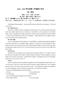 广东省茂名市电白区2024-2025学年高二下学期期中考试 英语 含答案