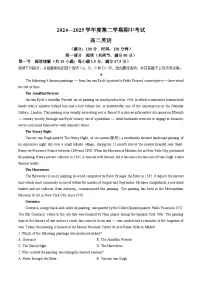 广东省茂名市电白区2024-2025学年高二下学期期中考试 英语 含答案