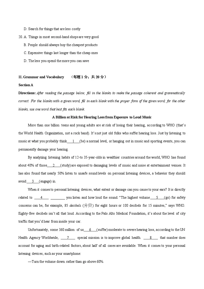2025年高考押题预测卷:英语(上海卷03)(考试版)第3页