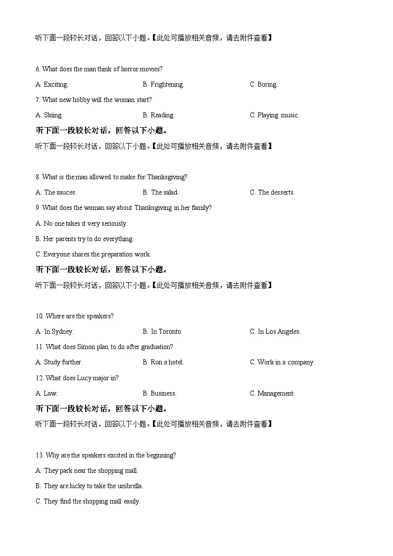 黑龙江省齐齐哈尔市第八中学校2024-2025学年高一下学期3月月考英语试题(含听力)(原卷版+解析版)第2页