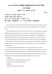 江苏省南京市秦淮科技高中2024-2025学年高二下学期3月月考英语试卷（原卷版+解析版）