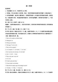 江苏省苏州市工业园区星海实验中学2024-2025学年高二年级第二学期3月月考英语试题（原卷版+解析版）