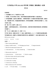 江苏省苏州市昆山中学2024-2025学年高二年级第二学期3月月考英语试题（原卷版+解析版）