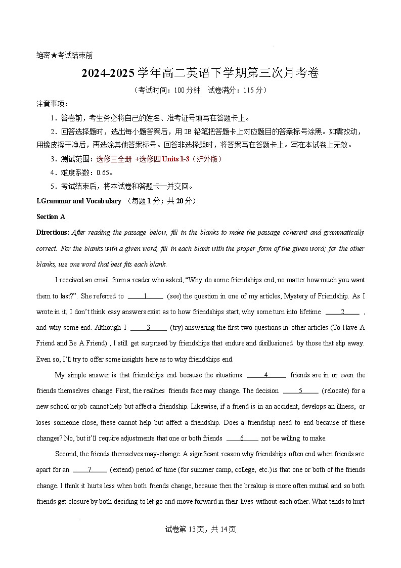 高二英语月考卷(考试版)【测试范围:选择性必修三全册 选择性必修四Units 1~3】(上海专用,沪外版)第1页