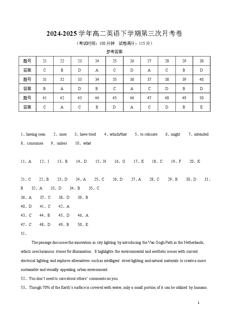 高二英语月考卷(参考答案)(上海专用,沪外版)第1页