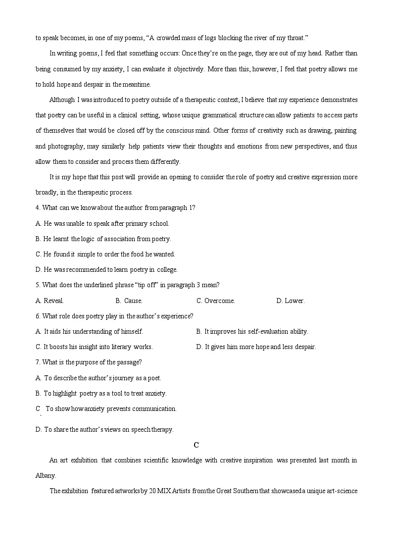 高三下--开学考--2024-2025学年广东省实验中学高三下开学联考英语试卷(含答案)第3页
