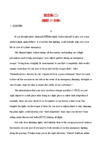 2025版高考英语热点题型与考点专练组合练 （二）试题（Word版附答案）