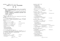 云南省昆明市2022-2023学年高一下学期期末质量检测 英语试卷（含答案）