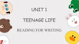 英語人教版（2019）必修第一冊Unit 1 Teenage life Reading for Writing課件