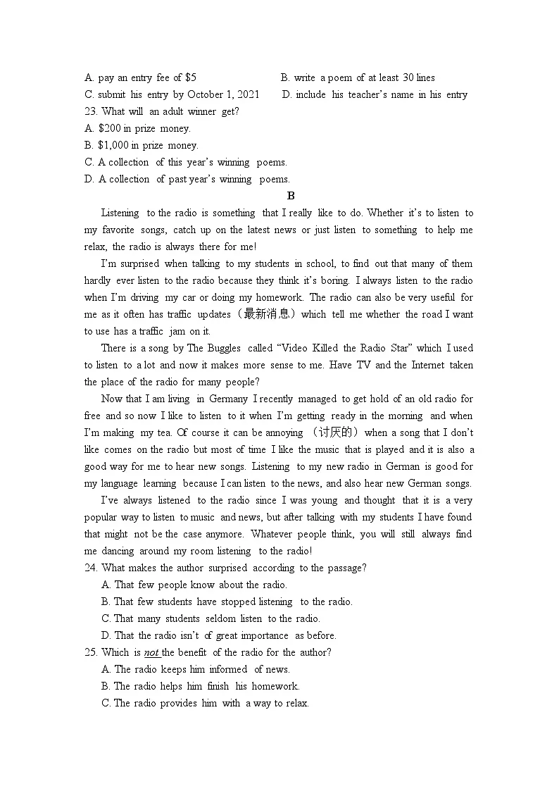 河南省新乡市原阳县第一高级中学2023-2024学年高一上学期9月月考英语试卷(含答案)第2页