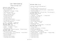 内蒙古兴安盟科尔沁右翼前旗第二中学2024-2025学年高一下学期期中考试英语试题 无答案