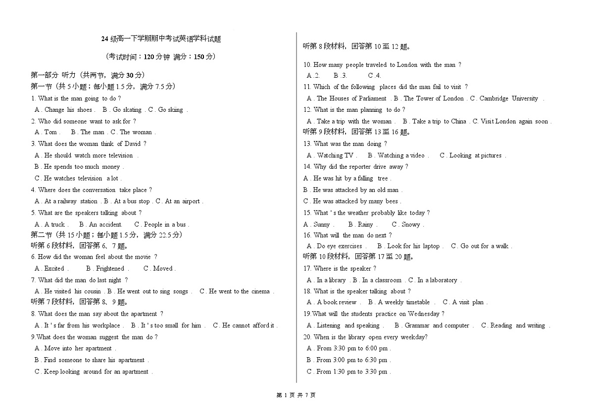 内蒙古兴安盟科尔沁右翼前旗第二中学2024-2025学年高一下学期期中考试英语试题 无答案第1页
