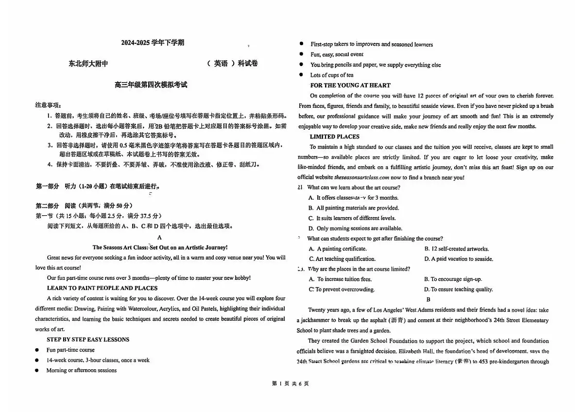 英语第1页