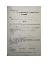 2025届Z20名校联盟(浙江省名校新高考研究联盟)高三下学期第三次模拟考试英语试卷（高考模拟）