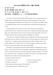 福建省莆田市莆田第五中学2024-2025学年高一下学期期中英语试卷（原卷版+解析版）