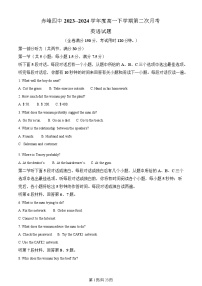 内蒙古自治区赤峰市第四中学2023-2024学年高一下学期5月期中考试英语试卷（Word版附解析）
