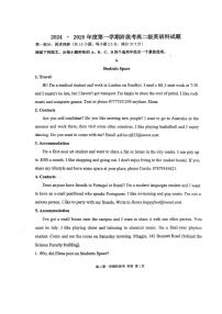 广东省汕头市潮阳区潮阳第一中学2024-2025学年高二上学期12月月考英语试题