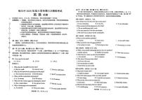 2025年哈三中高三三模英语试卷及参考答案