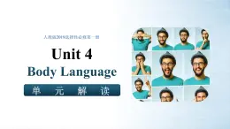Unit 4 Body Language(單元解讀課件)-2024-2025學(xué)年高二英語(人教版2019選擇性必修第一冊）