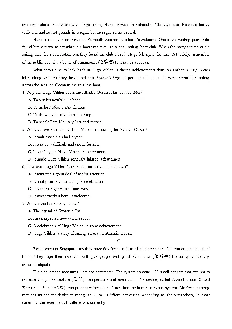 2024-2025学年第一学期期末教学质量检测高一英语试题第3页