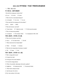 天津市第五十五中学2024-2025学年高一下学期3月月考英语试题（原卷版+解析版）