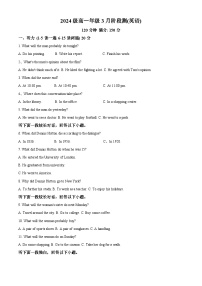 天津市第一0二中学2024-2025学年高一下学期3月月考英语试题(原卷版+解析版)
