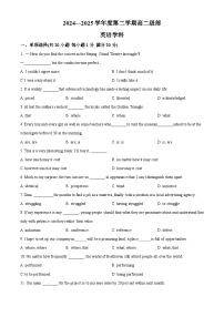 天津市新华中学2024-2025学年高二下学期3月月考英语试题（原卷版+解析版）