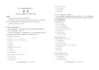 湖北省新高考2025年高三高考模拟信息卷（一）-英语试题+答案