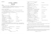 山西省三重教育2025届高三下学期5月押题考-英语试题+答案