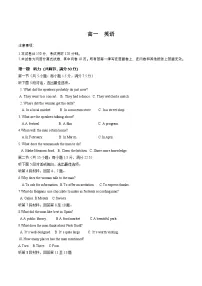 新疆喀什市2024-2025学年高一下学期期中考试英语试题（Word版附答案）